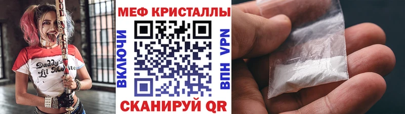 Магазины продажи наркотиков Талдом МАРИХУАНА  КОКАИН  Меф мяу мяу 