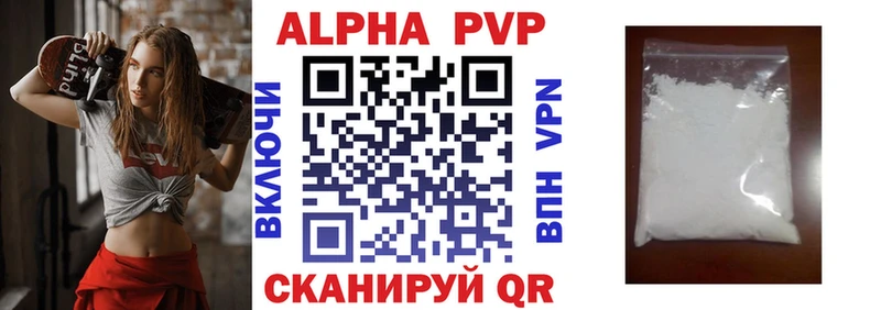A PVP СК КРИС  кракен как войти  Талдом 