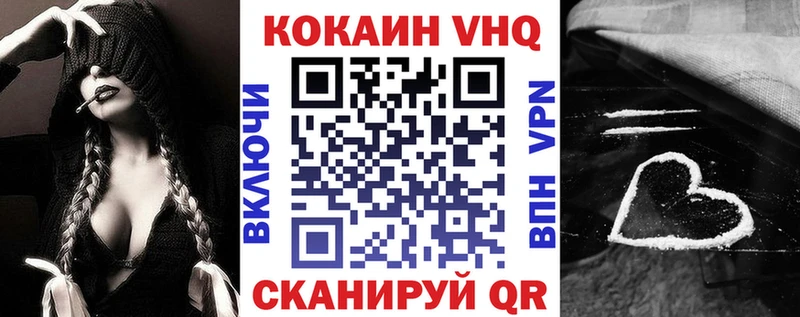 Cocaine 97% Талдом