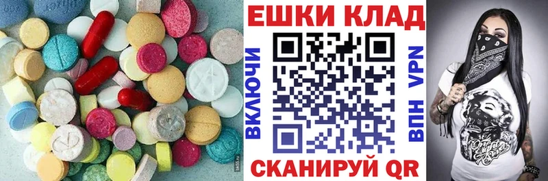 Экстази louis Vuitton  Талдом 