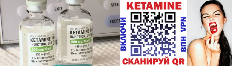 Кетамин VHQ  купить наркотик  Талдом 