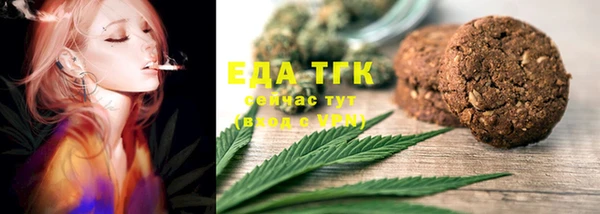 мет Сосновка