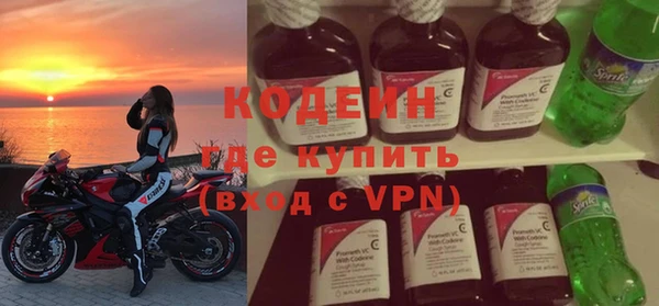 марки lsd Сосновый Бор