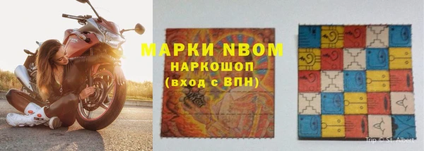 марки lsd Сосновый Бор