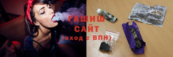 прущие грибы Абдулино