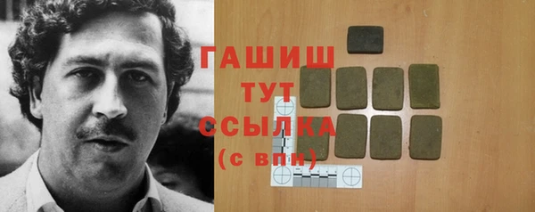 мет Сосновка
