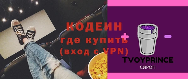 мет Сосновка
