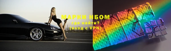 мет Сосновка
