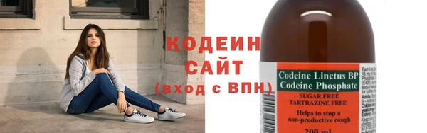марки lsd Сосновый Бор