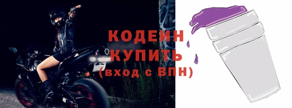 мет Сосновка