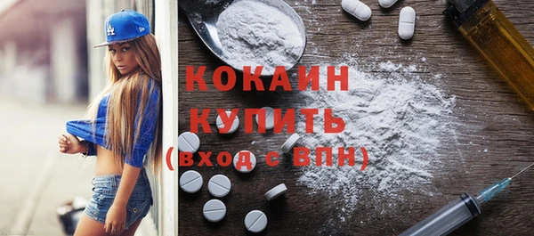 мефедрон мука Козловка