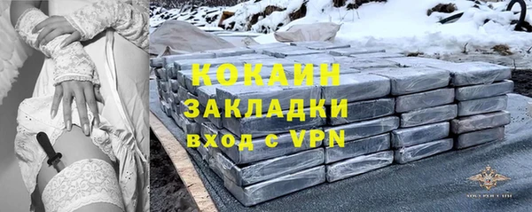марки lsd Сосновый Бор