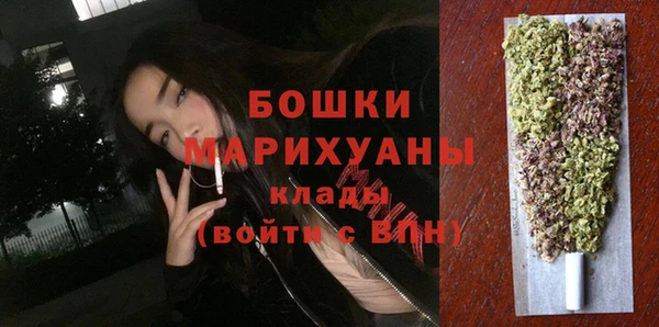 мет Сосновка