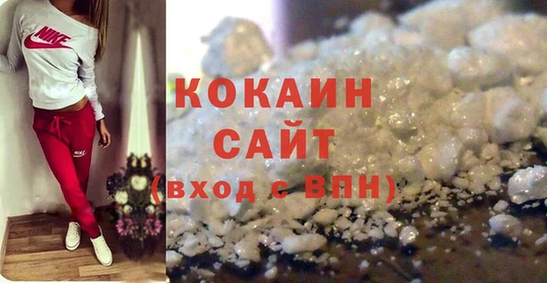 марки lsd Сосновый Бор