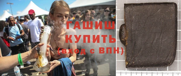 мет Сосновка