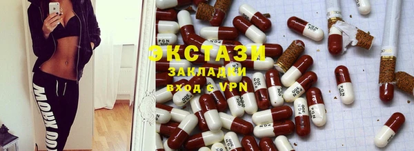 марки lsd Сосновый Бор