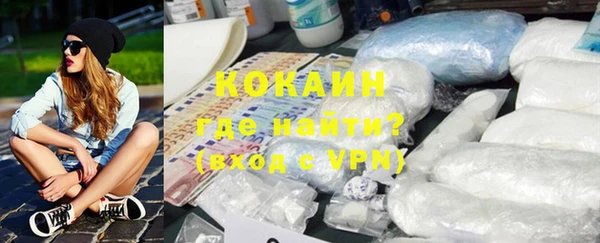 марки lsd Сосновый Бор