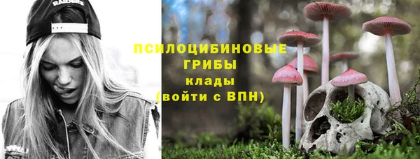 мет Сосновка