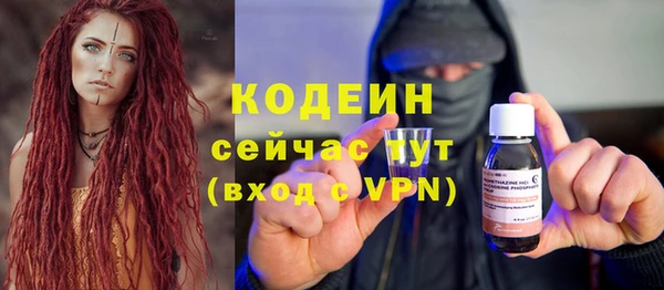 мет Сосновка
