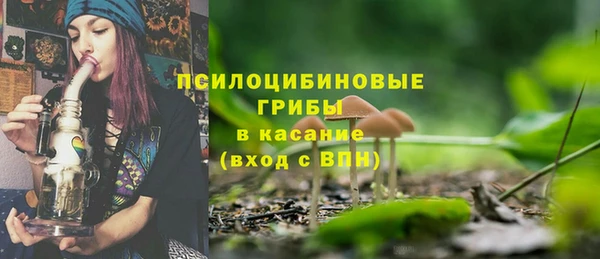 марки lsd Сосновый Бор