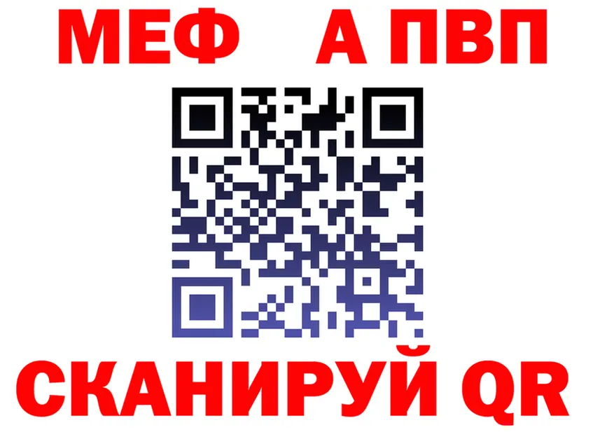 МЕТАДОН кристалл зеркало площадка МЕГА Талдом