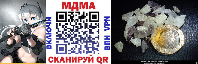 что такое наркотик  Талдом  мориарти формула  MDMA молли 