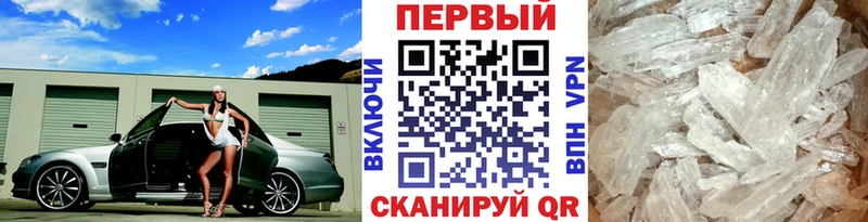 Первитин кристалл  omg ONION  Талдом 