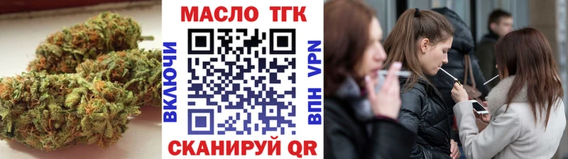 Дистиллят ТГК гашишное масло  MEGA   Талдом  цены наркотик 